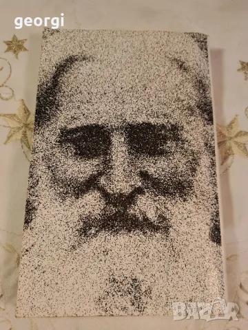 Книга за здравето Петър Дънов    7/5   , снимка 3 - Специализирана литература - 49867770