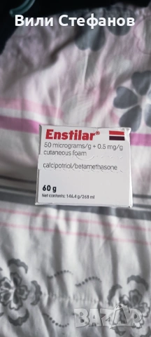 псориазис пяна