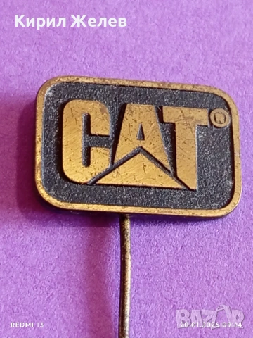 Две стари значки Ресторанти и спални вагони / Катерпилар за КОЛЕКЦИЯ 51661, снимка 6 - Колекции - 53159488