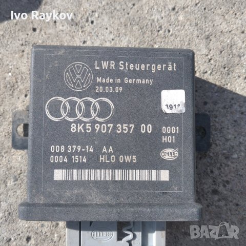 Модул фарове Audi A5, 8K590735700, снимка 1 - Части - 42553787