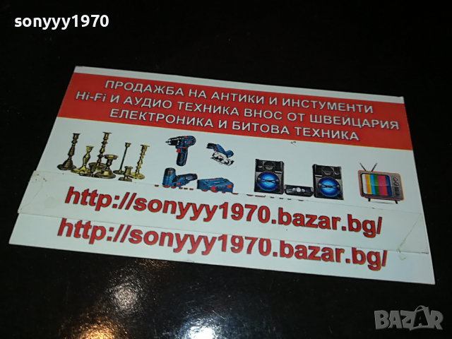 ПОРЪЧАНА-GENESIS-ENGLAND 1703221129, снимка 6 - Грамофонни плочи - 36134748