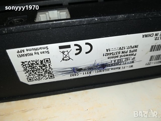 HUAWEI 4G РУТЕР 1905231126, снимка 7 - Рутери - 40755754