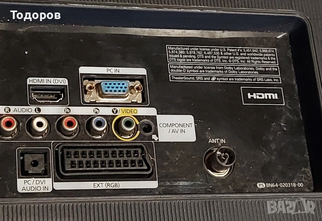 Samsung LT22B300EW/EN със счупен екран , снимка 2 - Телевизори - 53074909