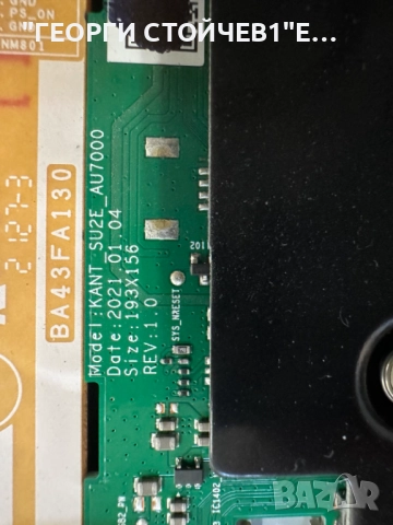 UE43AU7172U  KANT_SU2E_AU7000  BN9653075F KANTA_SU2e_43_HYBRID_PW CY-BA043HGHR4V CRH-P43S6303003100A, снимка 6 - Части и Платки - 51868194