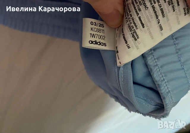 Ново дамско яке Adidas, снимка 9 - Якета - 53713081