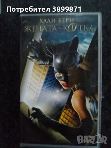 Продавам видеокасети цена 19.56 лева, снимка 13 - DVD филми - 53432981