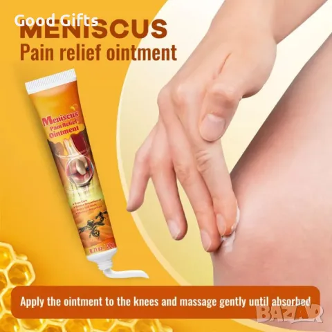 Професионален гел за стави с пчелна отрова Beevenom, снимка 7 - Козметика за тяло - 50188539