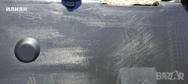 задна броня спойлер за задна броня за Peugeot 308 2022 2023 2024 9837184480, снимка 5 - Части - 42071176