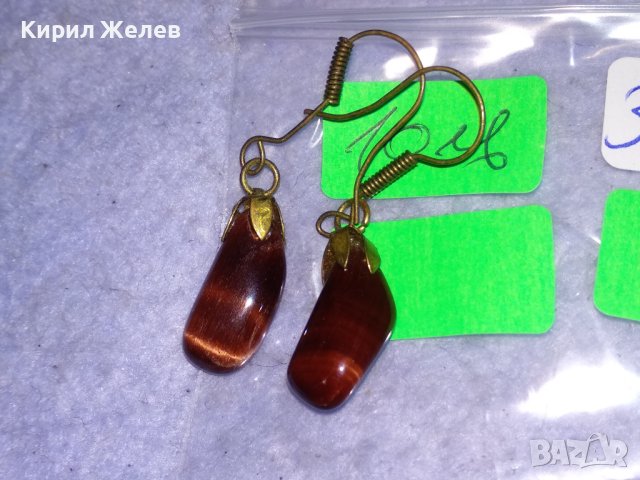 НЕЖНИ МЕСИНГОВИ ВИНТИДЖ АРТ ОБЕЦИ с ПОЛИРАН ПОЛУСКЪПОЦЕНЕН КАМЪК КОТЕШКО ОКО 38442, снимка 9 - Обеци - 41396396