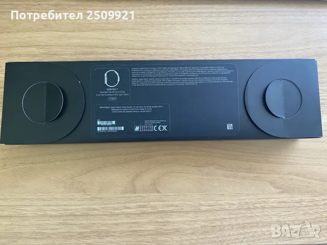 Apple Watch 7 Nike GPS Edition 41 mm Starlight, снимка 2 - Смарт гривни - 55888788