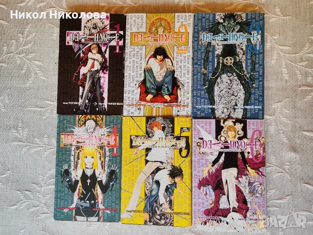 Death Note на български език