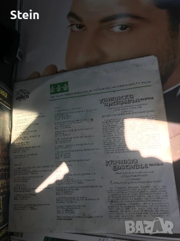 Грамофонни плочи, снимка 4 - Грамофони - 50672833