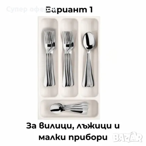 Разпределител за прибори Tescoma FlexiSPACE – Идеален ред във всяко чекмедже, снимка 3 - Прибори за хранене, готвене и сервиране - 49939468