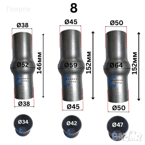 Тръба за ауспух / гърне и тръбни връзки, снимка 9 - Части - 50913936