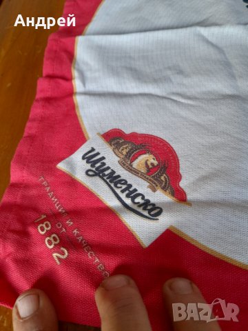 Покривка Шуменско Пиво, снимка 6 - Други ценни предмети - 44327136