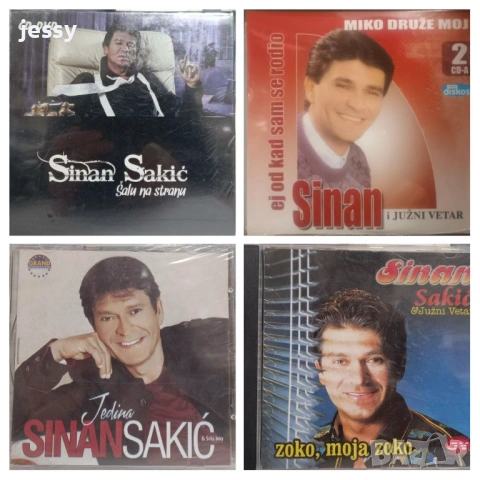 Sinan Sakic - Колекция от дискове 