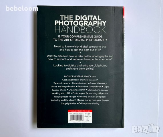 The Digital Photography Handbook, Doug Harman, 6th Edition Книга Направление - Цифрова фотография, снимка 4 - Енциклопедии, справочници - 41517611