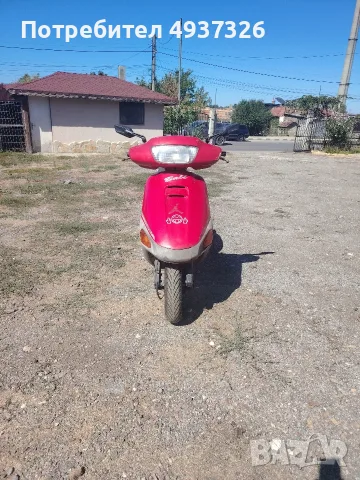 honda bali 50/100