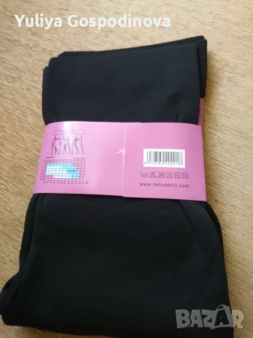 Дамските ватирани клинове Kenalin 320 DEN, снимка 2 - Клинове - 55899665