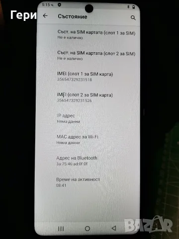S 25 ULTRA смартфон , снимка 9 - Samsung - 55879159