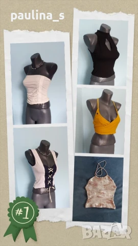 Пет различни броя / Марково еластично бюстие 