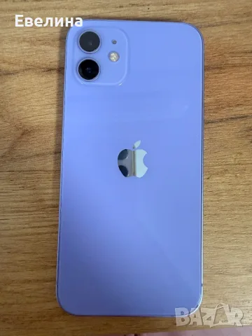 Iphone 12 128GB purple