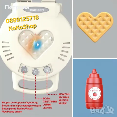 Гофретник/комплект за гофрети със звук и светлини/комплект за гофретихи сладки, снимка 2 - Други - 48681855