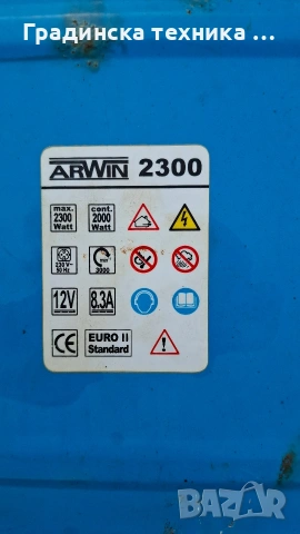 Генератор агрегат за ток ARWIN, снимка 6 - Генератори - 53400047