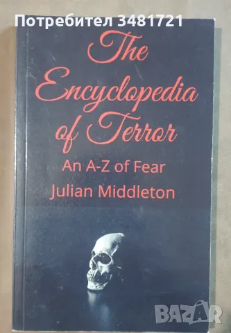 Енциклопедия на терора - А до Я на страха / The Encyclopedia of Terror. An A-Z of Fear, снимка 1
