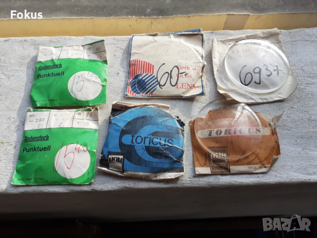 Лот маркови фотохромни оптични лещи Rodenstock, Toricus