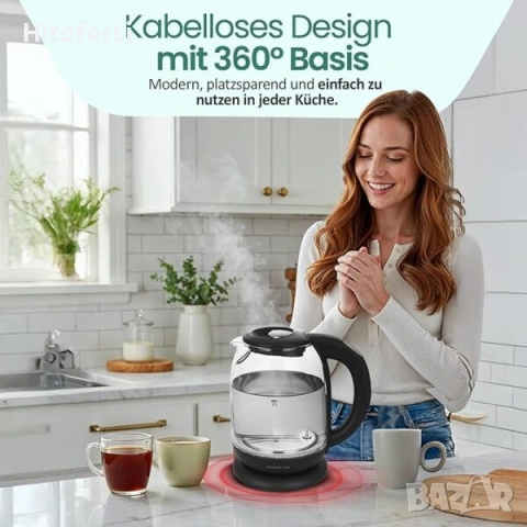 Стъклена кана Emerio WK-119255, снимка 2 - Кани - 53787436