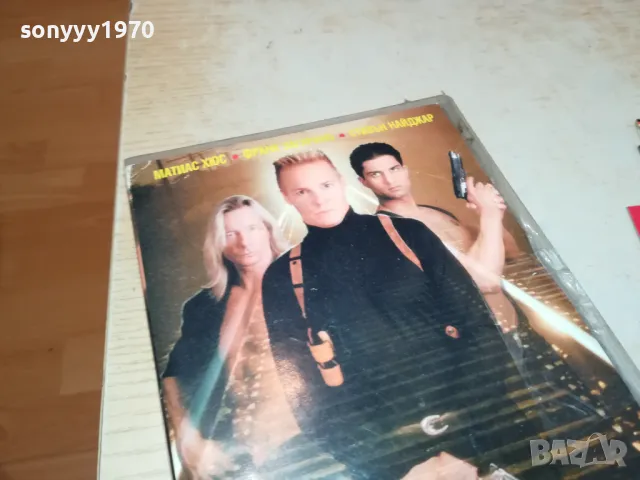 ПРОТЕКТОР-VHS VIDEO TAPE 2105251743, снимка 5 - Екшън - 50379077