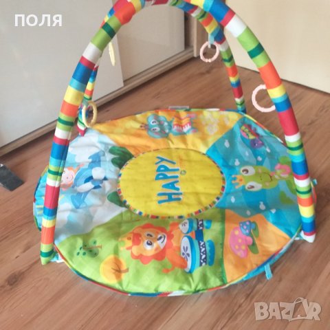 Активна гимнастика 