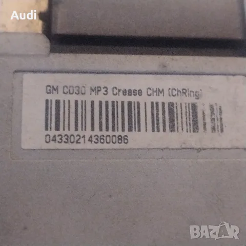 CD, радио за Opel Corsa D, 2006-2014г  GM 344 183 129, снимка 5 - Части - 56176556
