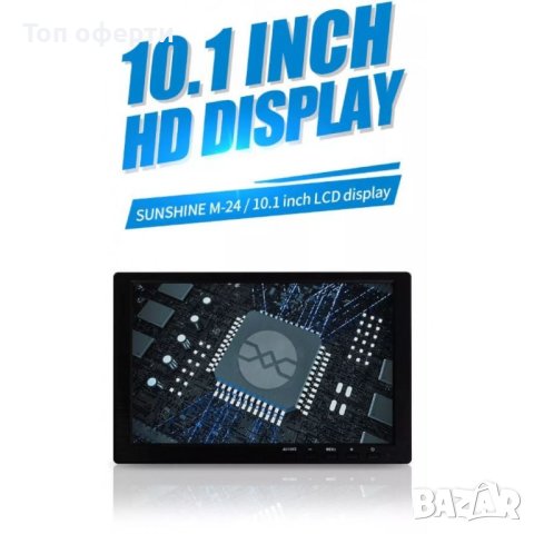 SUNSHINE m-24 hdmi-съвместим дисплей екран 10,1 инча екран, снимка 11 - Части и Платки - 44465853
