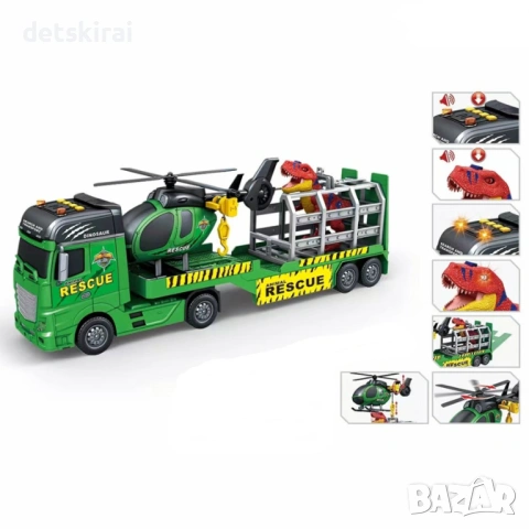 Голям камион за спасяване на динозаври