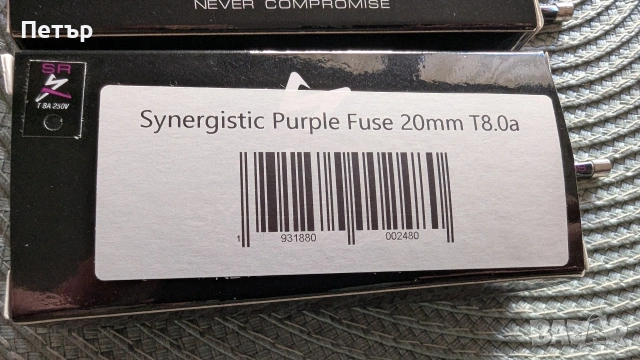 Synergestic Research Quantum Fuse Purple Blue Red HiFi Бушони, снимка 10 - Ресийвъри, усилватели, смесителни пултове - 53582665