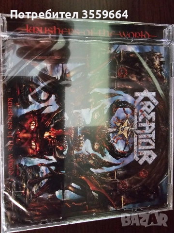 сд, снимка 3 - CD дискове - 53813606