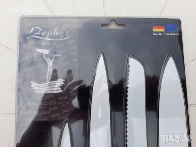 15€ ГЕРМАНСКИ НОВИ КУХНЕНСКИ НОЖОВЕ 4 БРОЯ