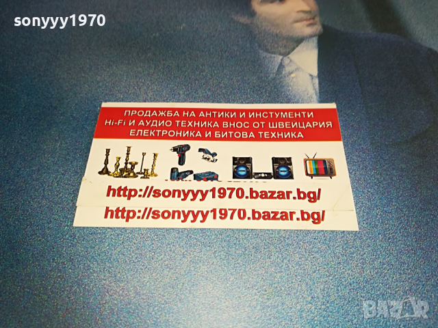 GINO VANNELLI 2503221247, снимка 10 - Грамофонни плочи - 36228253