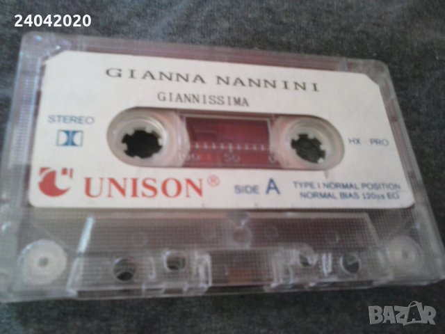Gianna Nannini ‎– Giannissima Унисон касета, снимка 2 - Аудио касети - 34800461
