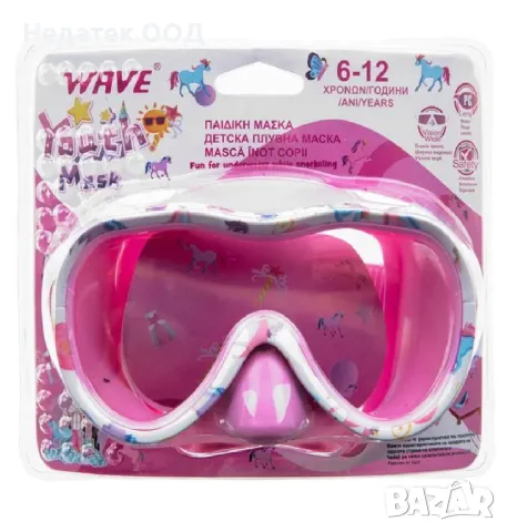 Детска маска за плуване, Еднорог, 6-12 години., снимка 3 - Водни спортове - 49630413
