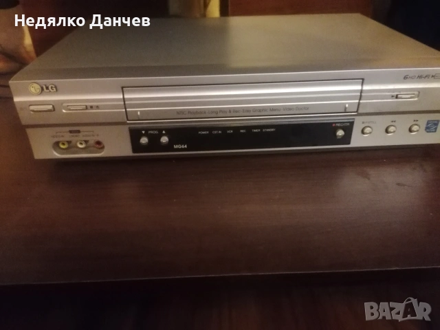 ново 4 главо видео whs LG