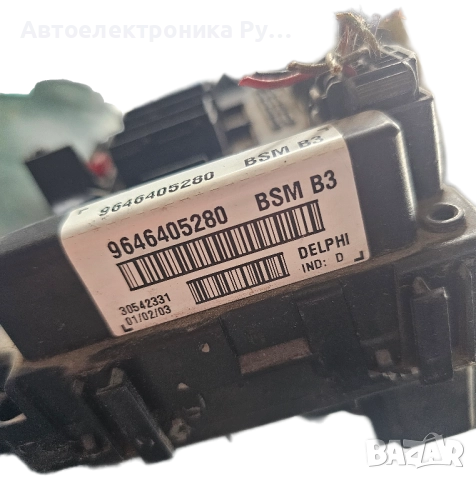 BSM модул за Citroen, Peugeot ,Delphi ,9646405280 BSM B3, снимка 2 - Части - 51480803