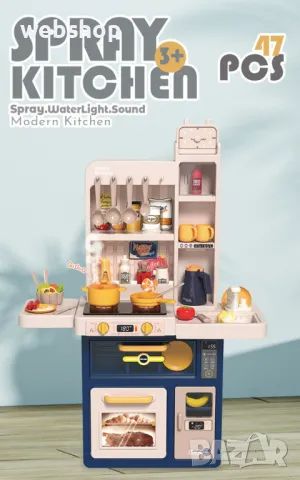 Детска кухня Малкият шеф ,Оборудван комплект с 47 части, снимка 1