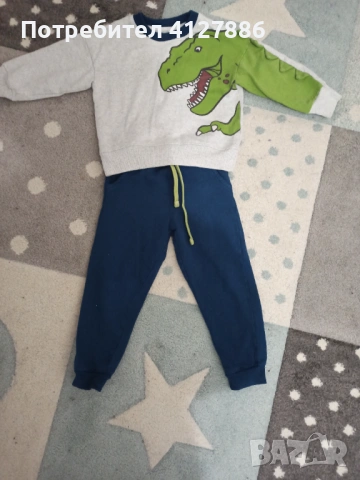 Детски комплект