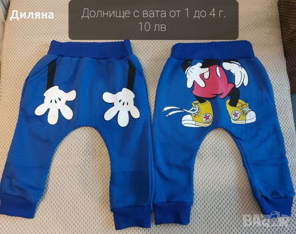 Дрехи за момче, снимка 7 - Детски комплекти - 34461559