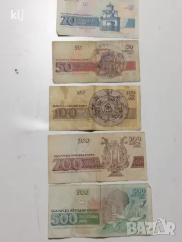 Лот банкноти , снимка 7 - Нумизматика и бонистика - 49227960