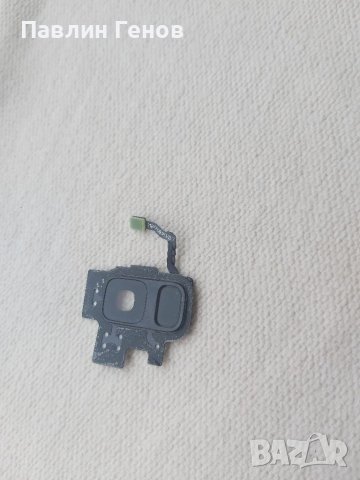 Стъкло камера и пръстов Samsung Galaxy S9 , Samsung S9