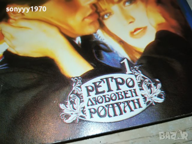 НАД ВСИЧКО-КНИГА 1502232037, снимка 4 - Други - 39688109